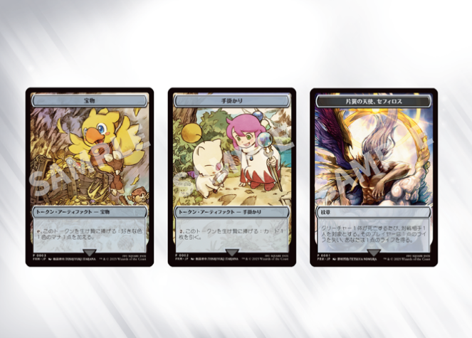 ウィザーズ・オブ・ザ・コースト、「マジック⼤戦祭 2025 OSAKA GOGO