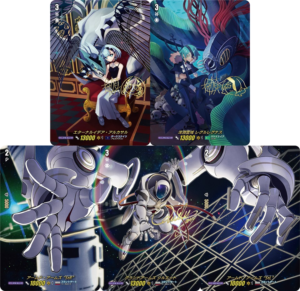 ギ*ン様 ヴァンガード モンスト exrrrr以下 4コン YouTube