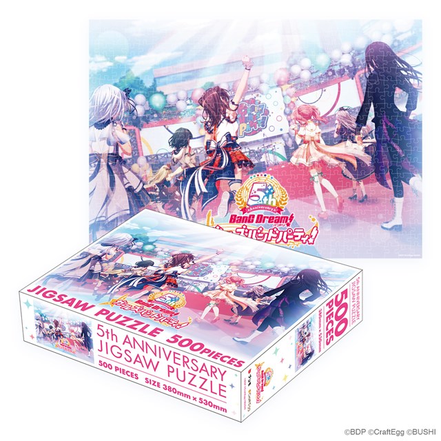 Craft Egg、公式通販サイト「Craft Egg Store」で『ガルパ』5周年を