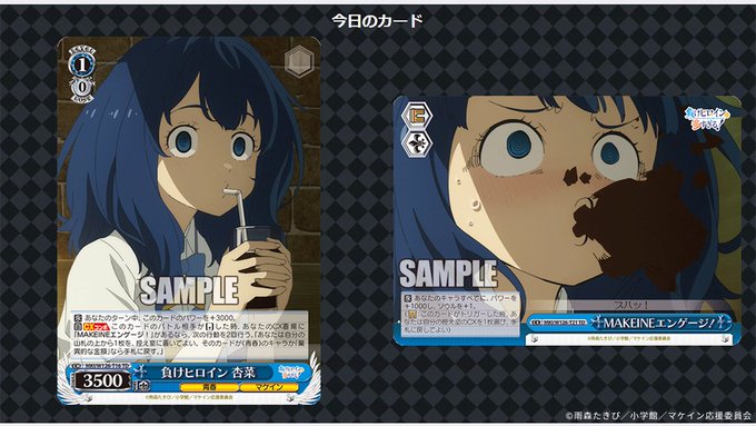 ブシロード、「ヴァイスシュヴァルツ」より6月27日発売の「ブースター