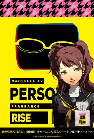 まさめや、『ペルソナ4』主人公・花村陽介・里中千枝・天城雪子・白鐘