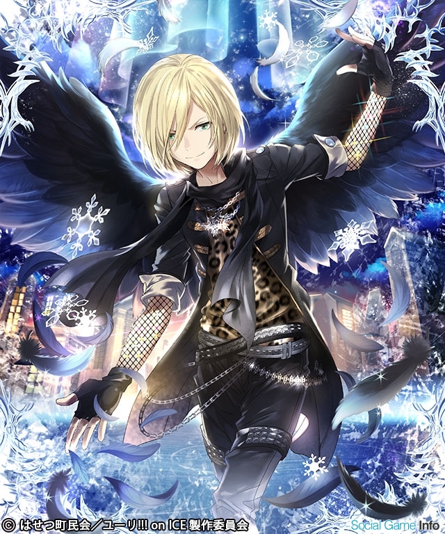 Cygames、『神撃のバハムート』で「ユーリ!!! on ICE」コラボを開始