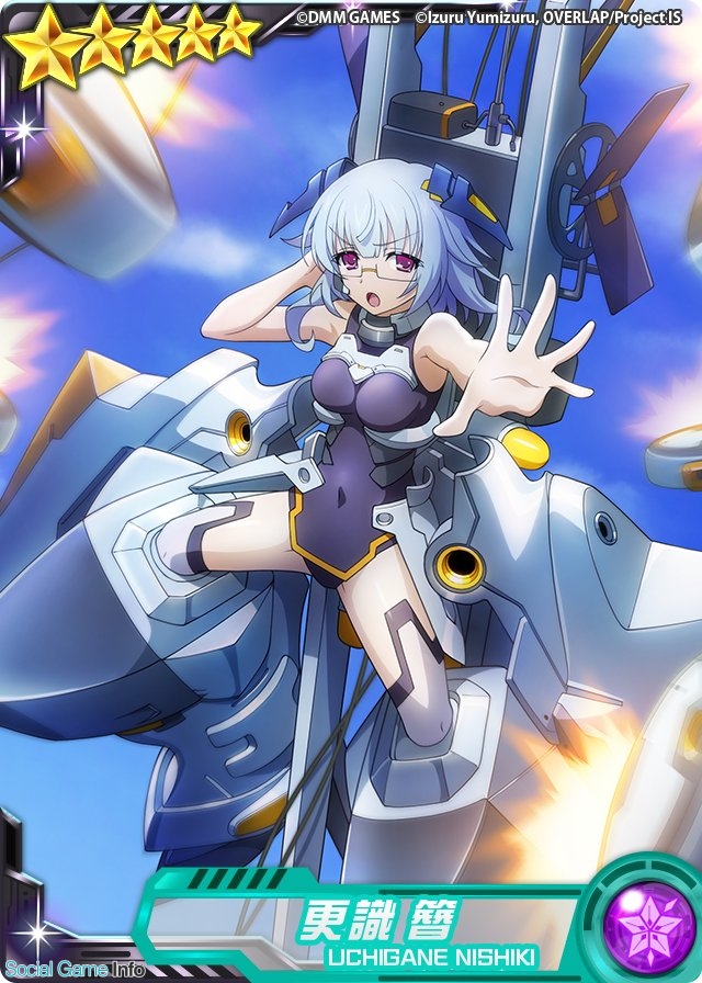 DMM GAMES、『IS＜インフィニット・ストラトス＞アーキタイプ