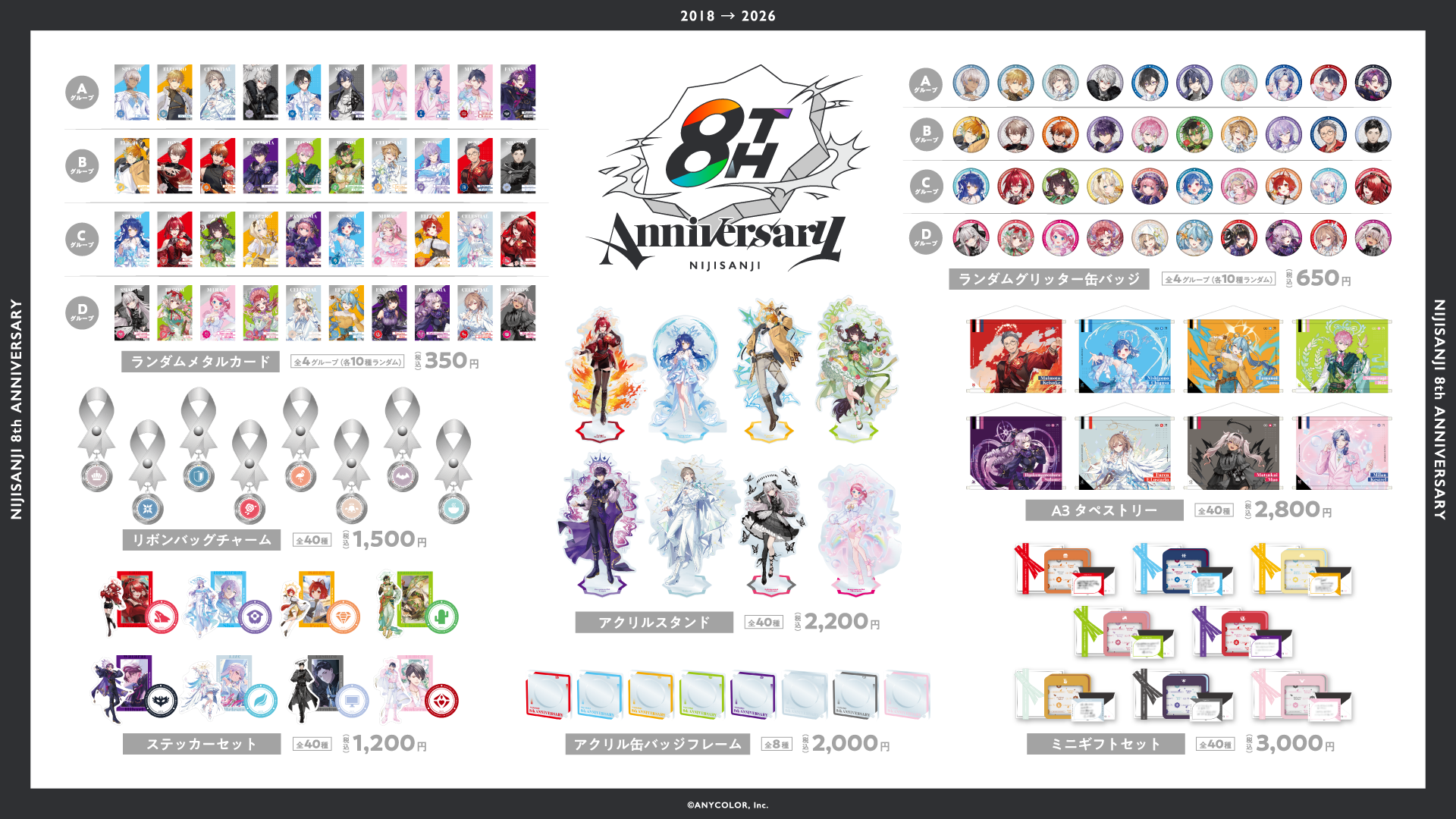 池袋PACKS［SHOP］