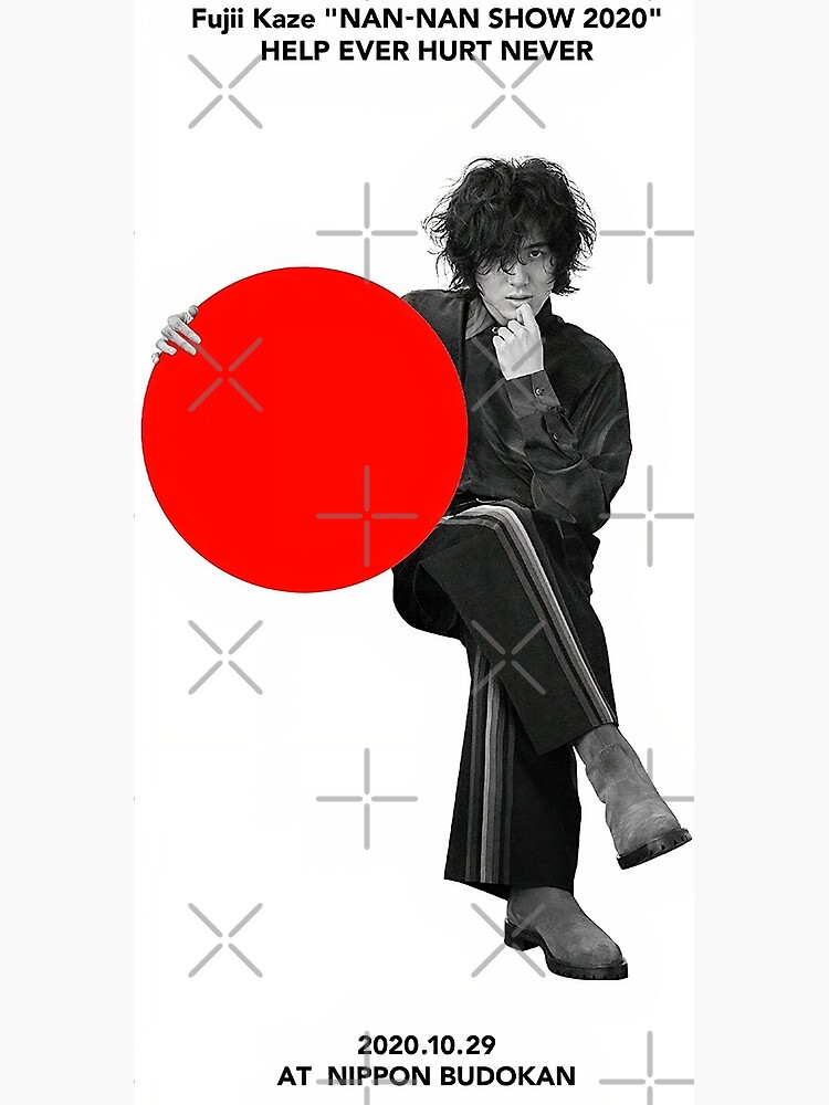 Copy of Fujii Kaze 藤井 風