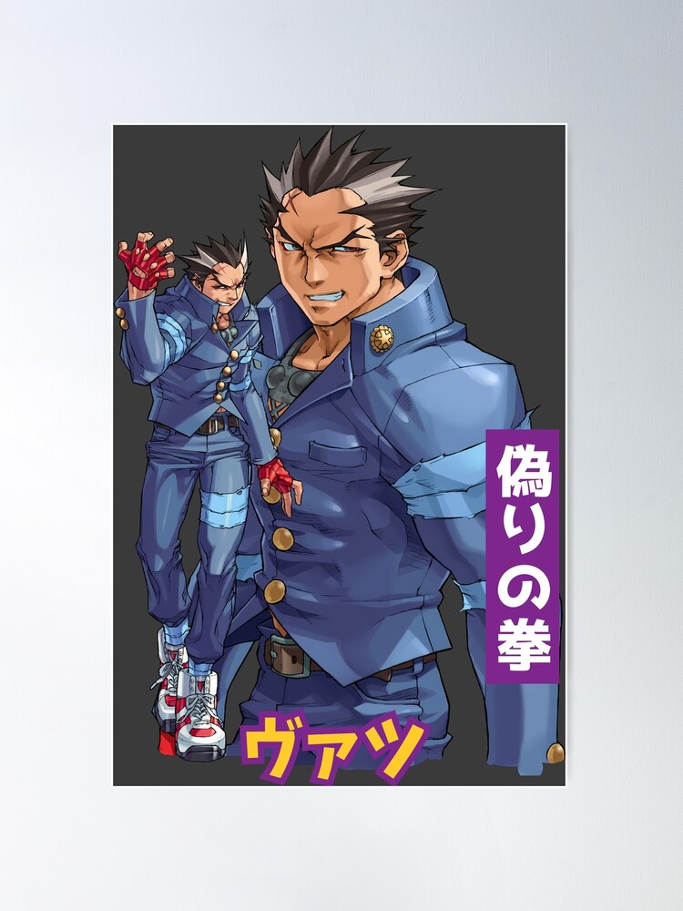 Project Justice: Rival Schools 2 / Moero! Justice Gakuen /燃えろ
