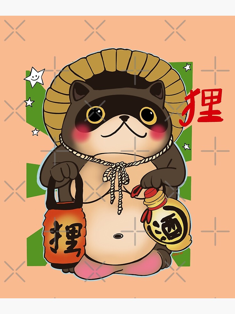 Tanuki Japanese Raccoon Dog Yokai 210316 - KerLZ