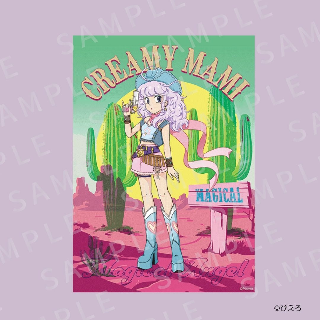 魔法の天使クリィミーマミ A3ポスター3D（全4種類）