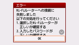 キヤノン：PIXUS マニュアル｜TS8330 series｜セットアップガイド