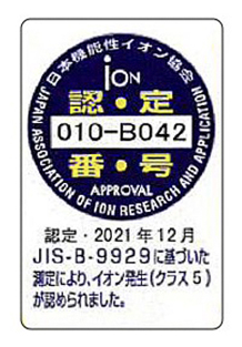 イオニオン IONION【公式】携帯型マイナスイオン発生器