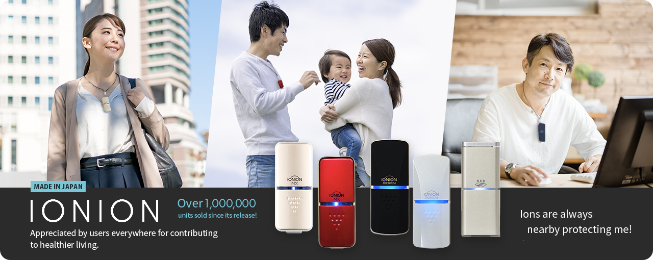 IONION/Portable Air Purifier Internet Sales