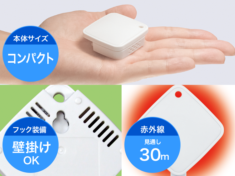 スマート家電リモコン RS-WFIREX4 | スマートリモコン総合サイト