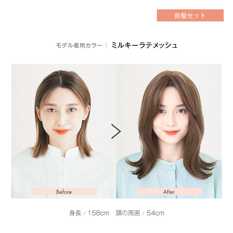 天使のメルーミディ 総手植え フルウィッグ｜リネアストリア