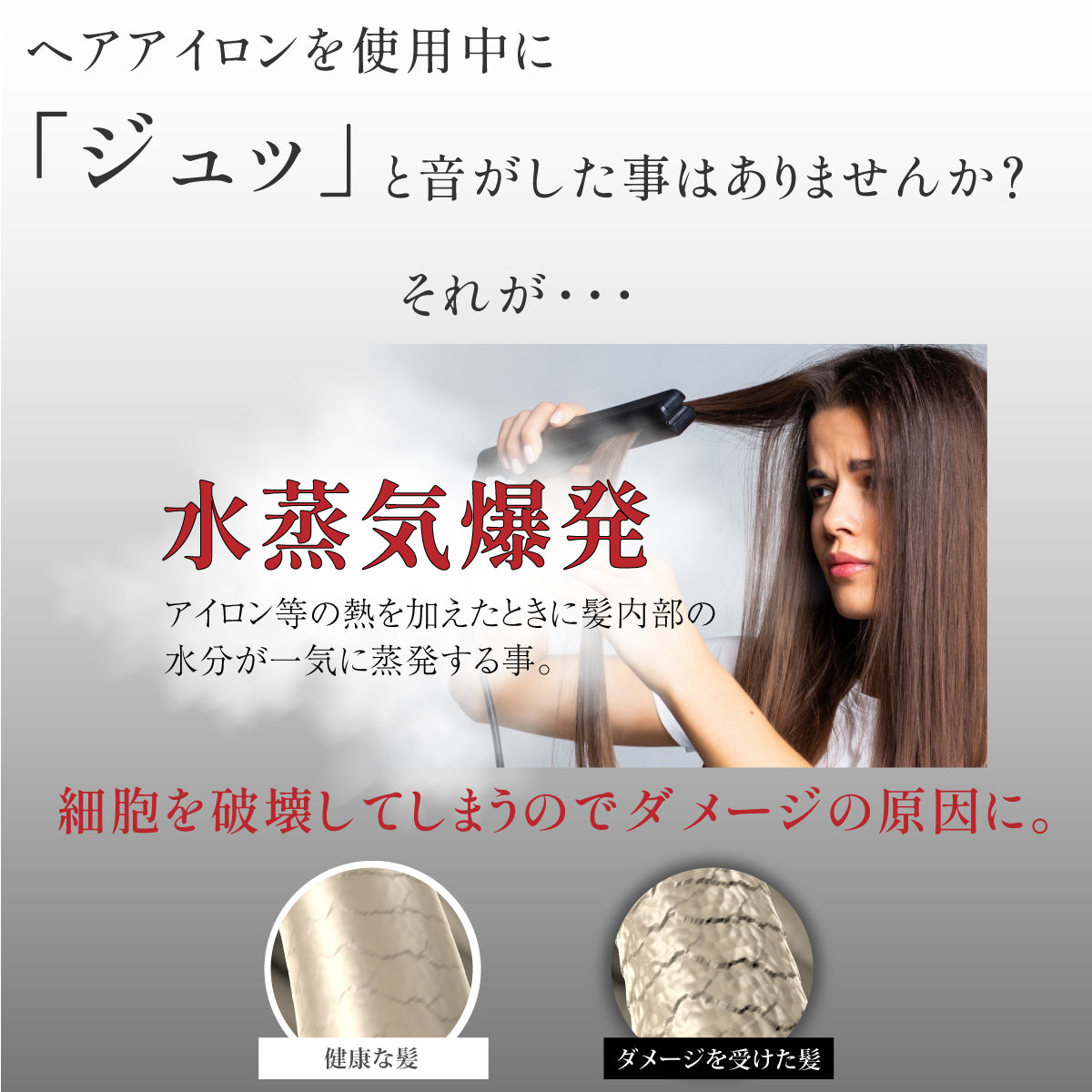 キュアゴールドストレートアイロン【ノーマル】【ミニ】