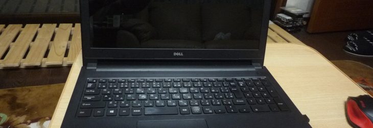 DELL Inspiron 5559ハードディスク換装 北九州市八幡西区『パソコン