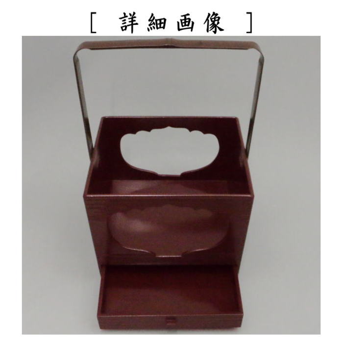 茶器/茶道具 煙草盆（莨盆）】 釣瓶型 香狭間透し 玄々斎好写し 田原