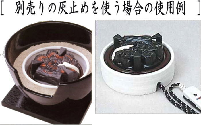 茶器/茶道具 土風炉/紅鉢風炉 電熱器/電気炭】 ヤマキ電器 紅鉢風炉 黒