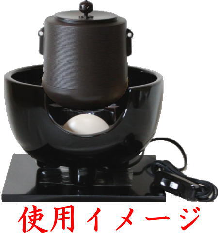 野々田風炉型電熱器【極上品】 ヒータ 囲炉裏お茶道具 茶道具 電熱器