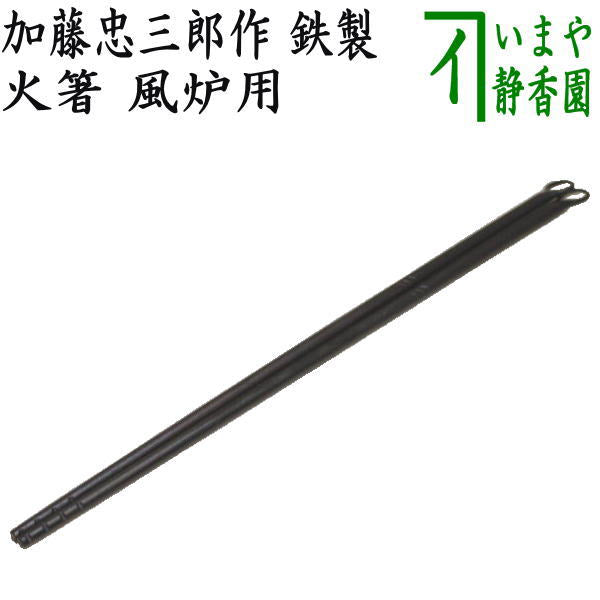 sumitori-111_1.jpg?v=