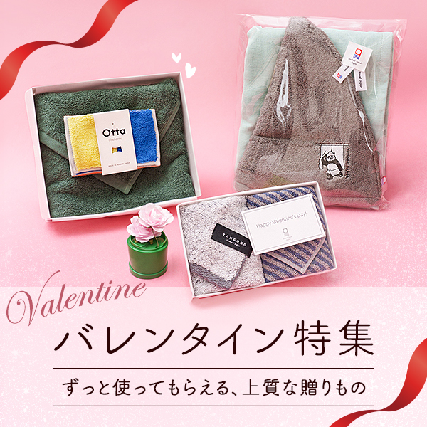 アマガミ タオル 6枚セット asai_towel.jpg