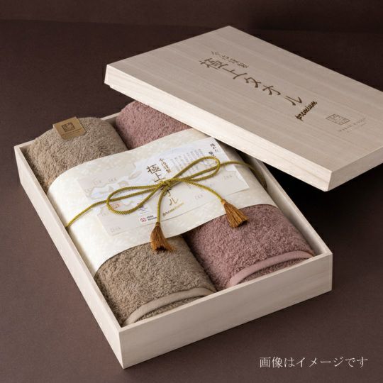 今治謹製 極上タオル premium 木箱入り バスタオル1枚・フェイス