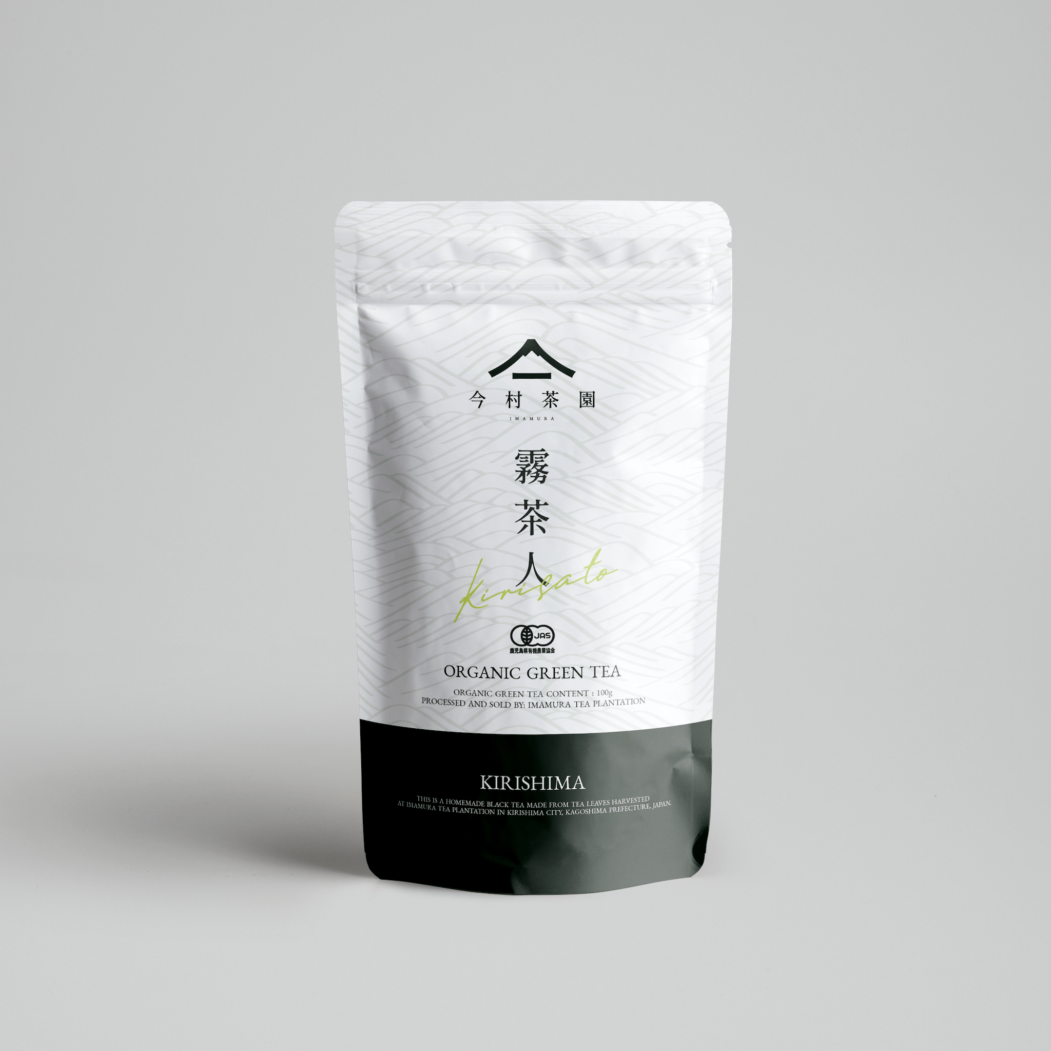 LEAF – 今村茶園