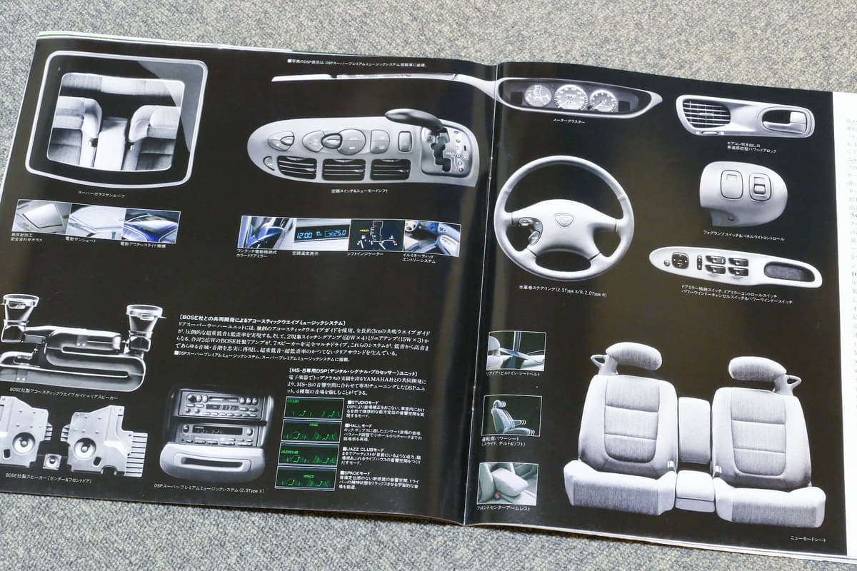 懐かしの「マツダ5チャンネル」！「MS-9」「MS-8」「MS-6」「クロノス