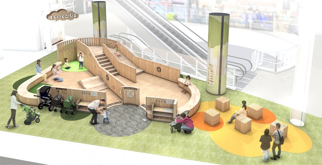 ニュース｜モールからのお知らせ｜イオンモールむさし村山