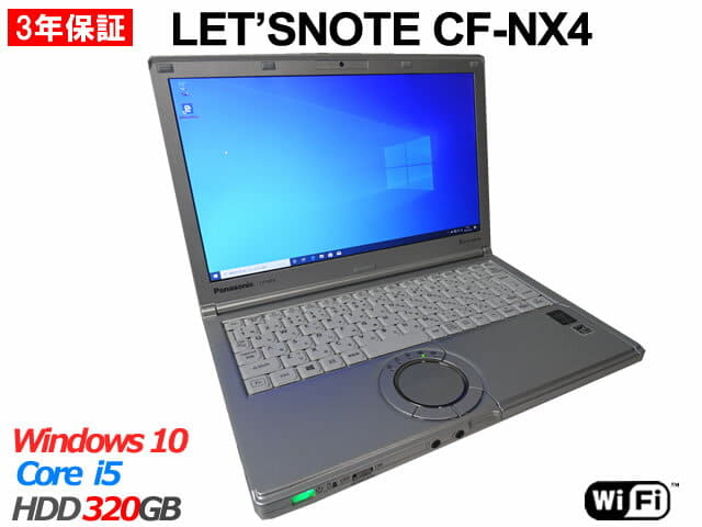 PANASONIC CF-NX4EDHCS Let's note NX4 [ノートパソコン 12.1 qqffhab
