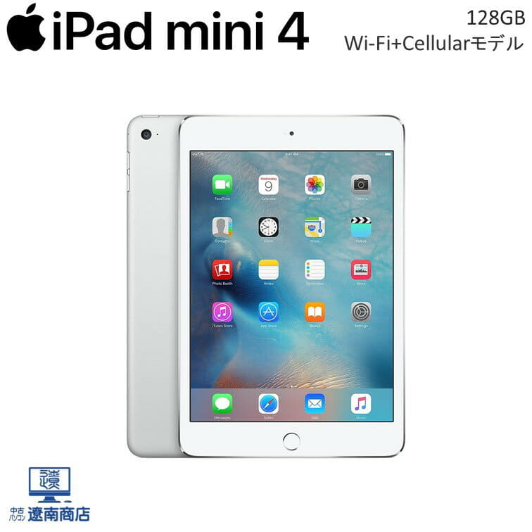 Used]iPad mini4 2015 model Cellular Silver Tablet Apple iPad mini