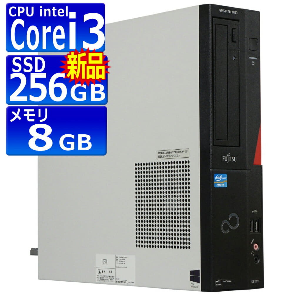Used]FUJITSU ESPRIMO D582/G(GX) Windows10 desktop one year Core i3