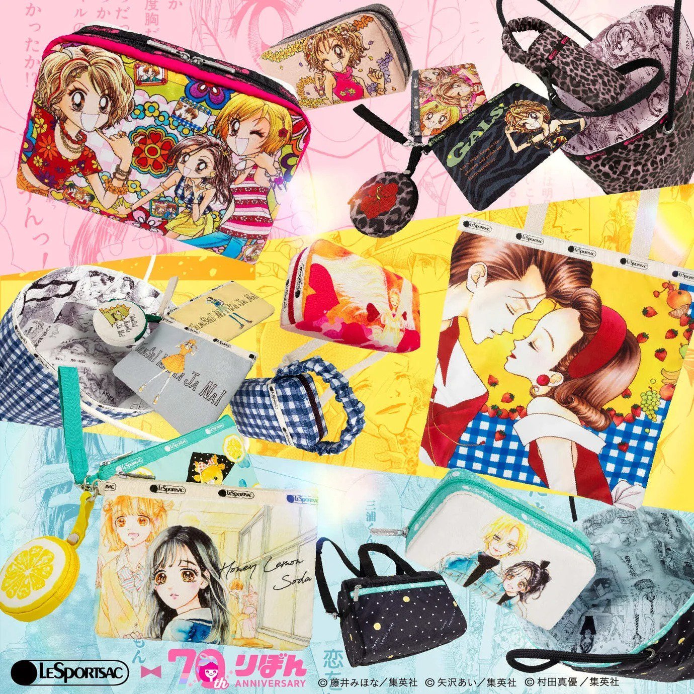 LeSportsac×りぼんのコラボバッグが7月23日（水）より発売