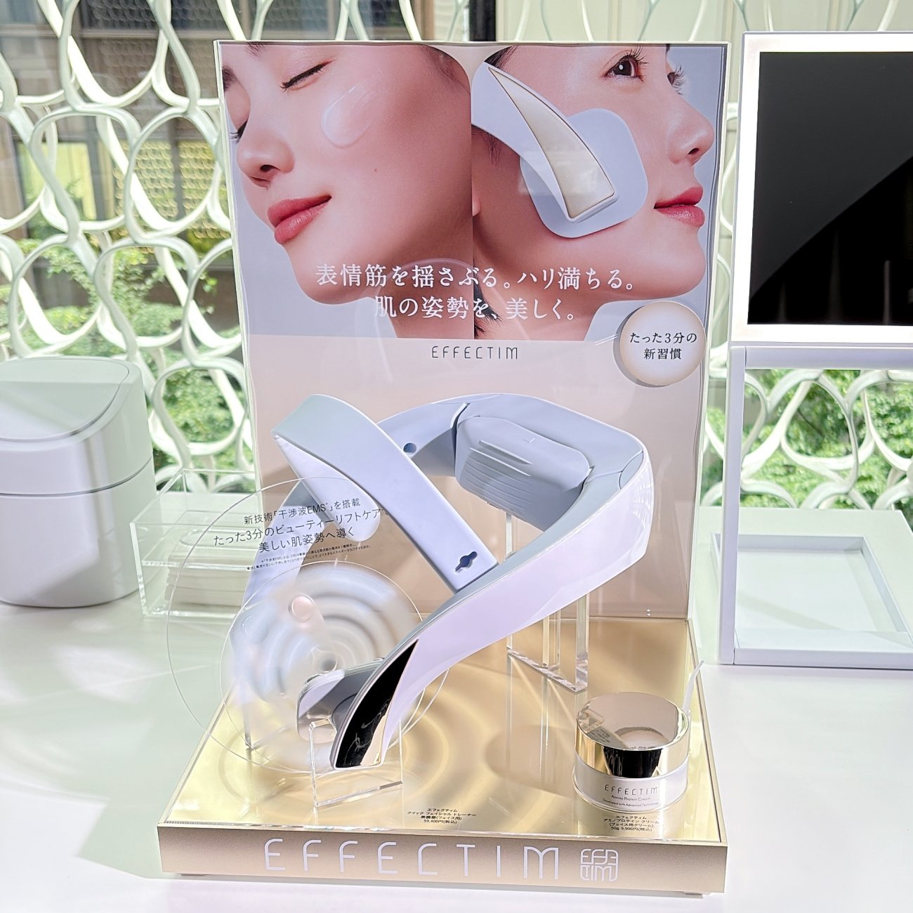 ハンズフリーで3分間。時短＆ながら美容の美顔器「エフェクティム
