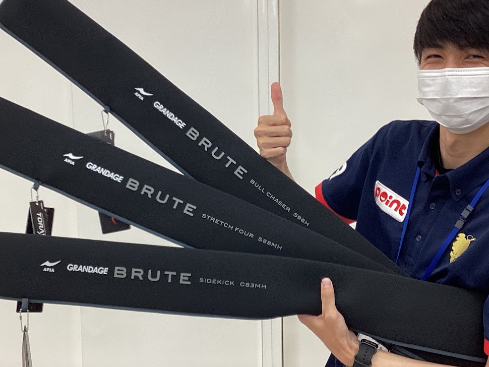 アピア『グランデージブルート』 | 釣具のポイント