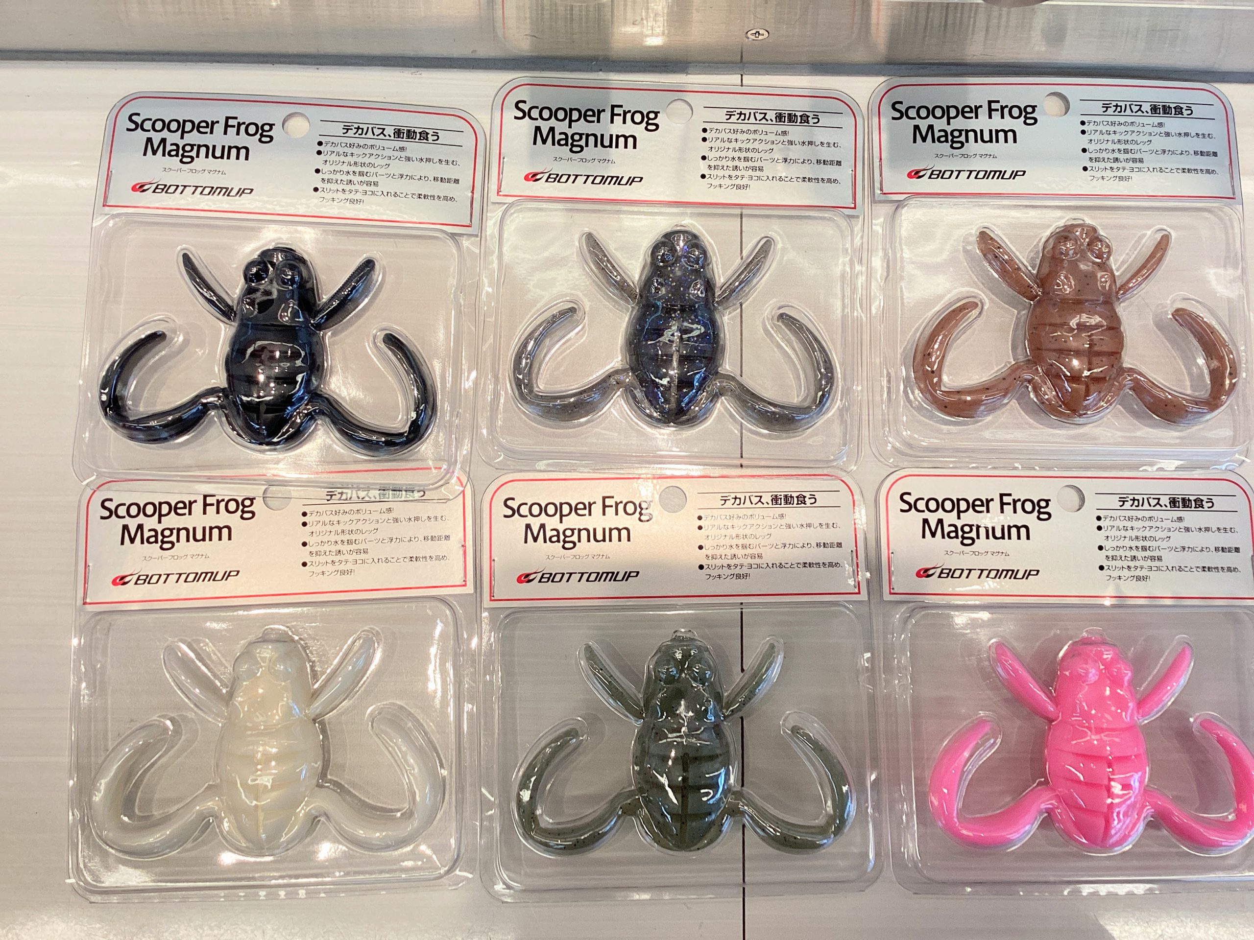 新商品】ボトムアップ「スクーパーフロッグマグナム」入荷💓 | 釣具の