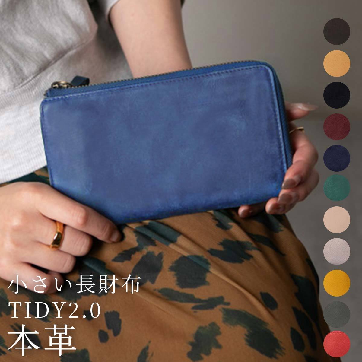 財布 メンズ 長財布 L字ファスナー 小さい長財布 レディース 本革
