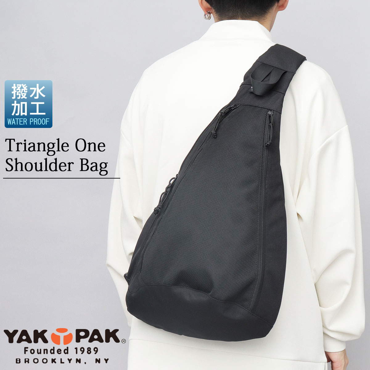 ボディバッグ 撥水 ワンショルダー バッグ | ヤックパック(YAKPAK