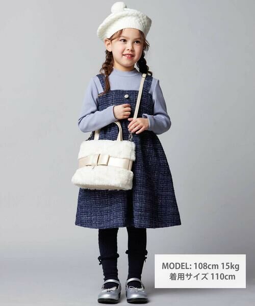 セール】 【お揃い】エタンセルラメツイードドッキングワンピース(90