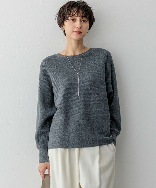 セール】 【洗える】ラメウール ドルマンスリーブ ニット （ニット