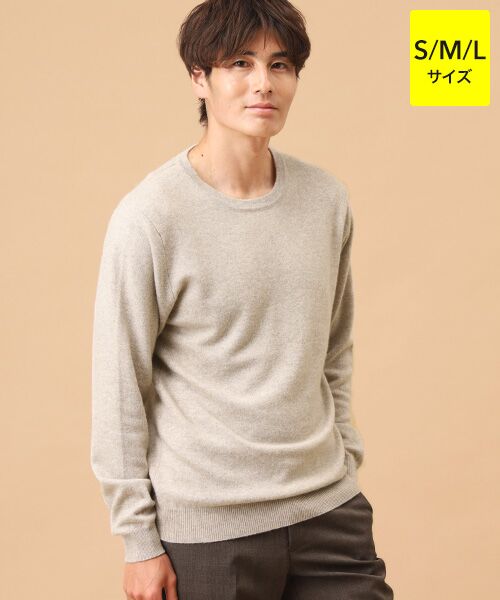 セール】 カシミヤ クルーネックセーター【S/M/L】 （ニット・セーター
