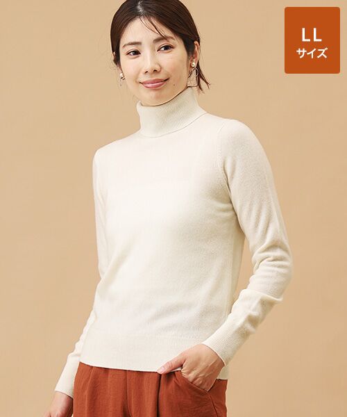 セール】 カシミヤ タートルネックセーター【LL】 （ニット・セーター