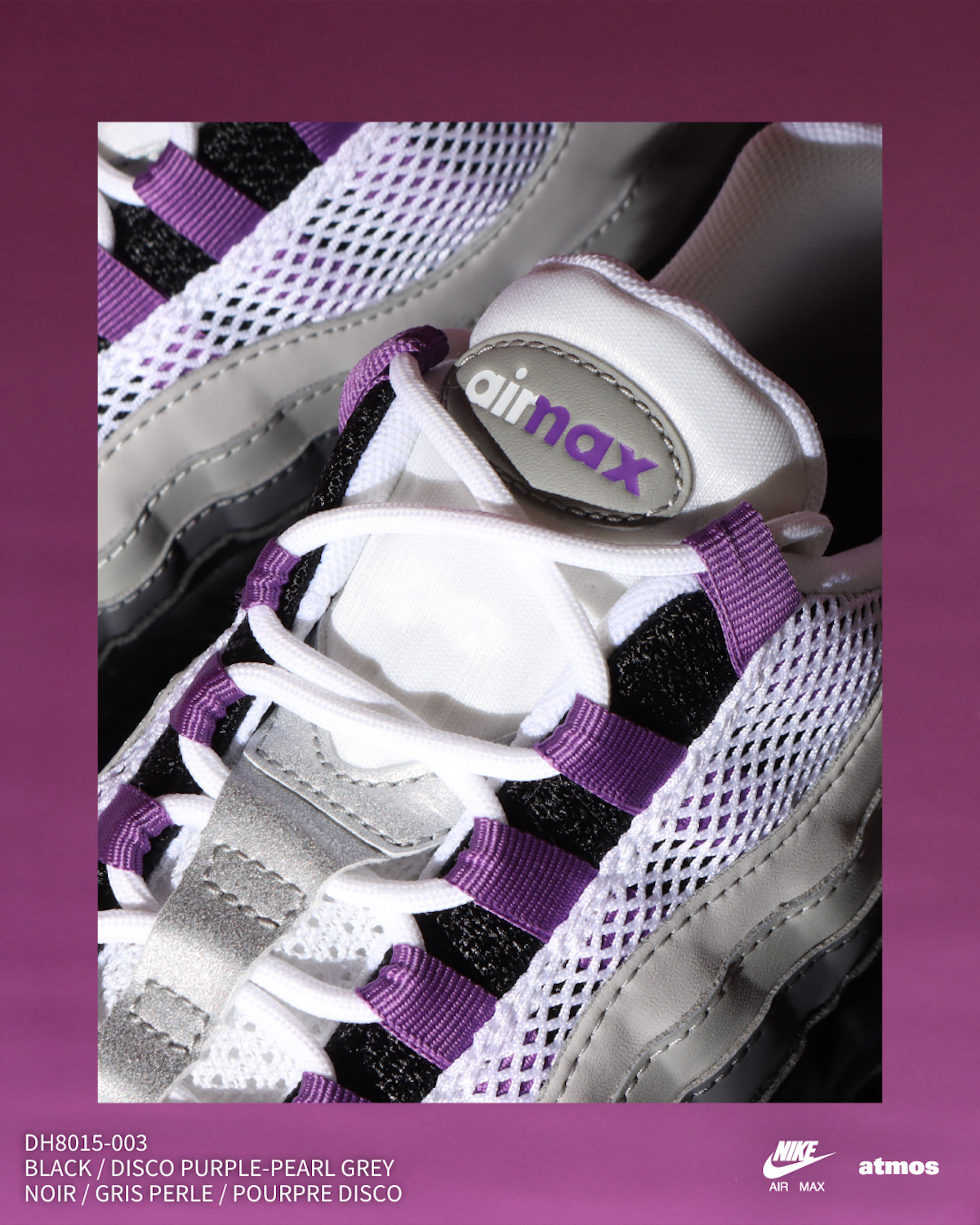 ナイキ エア マックス 95”ブラック/ディスコパープルが6月30日に発売