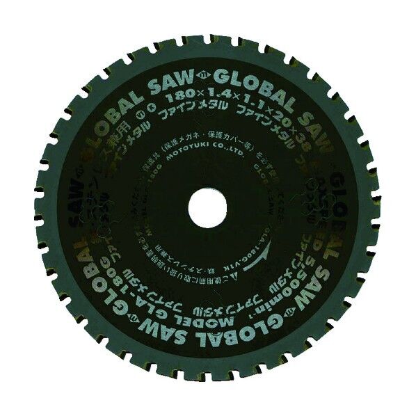 モトユキ GLA-205G グローバルソーファインメタル鉄ステン兼用 ｜短