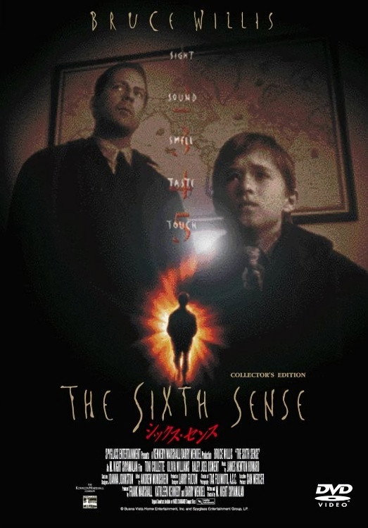 シックス・センス (1999) - ポスター画像 — The Movie Database (TMDB)