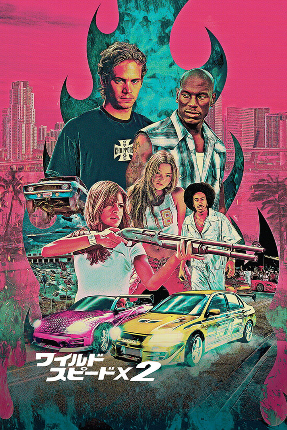 ワイルド・スピードX2 (2003) - ポスター画像 — The Movie Database (TMDB)