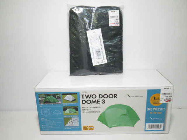 ツードアドーム3 セット | アウトドア用品・アウトドアグッズの中古