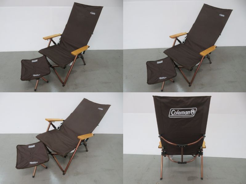 コンフォートマスター デラックスレイチェア オットマンセット