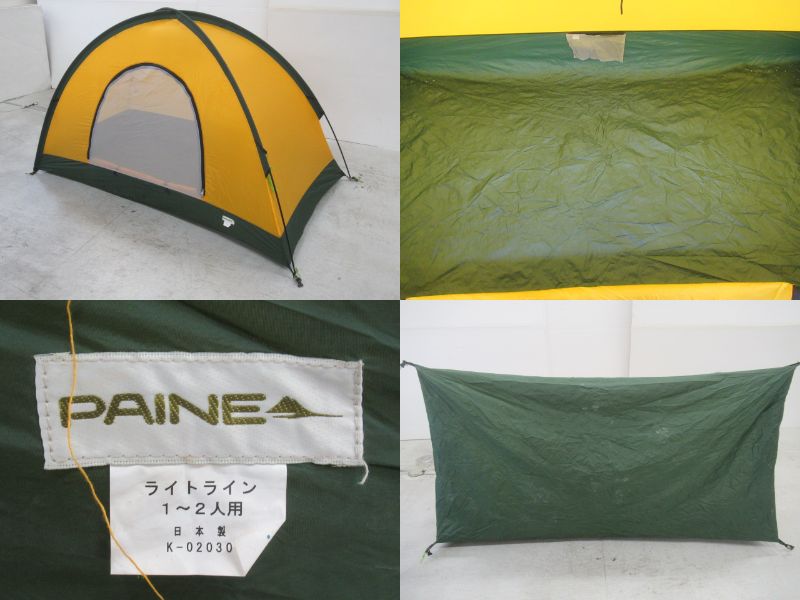 ライトライン 1-2人用 | アウトドア用品・アウトドアグッズの中古通販