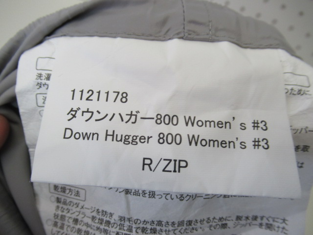 ダウンハガー800 ＃3 レディース | アウトドア用品・アウトドアグッズ