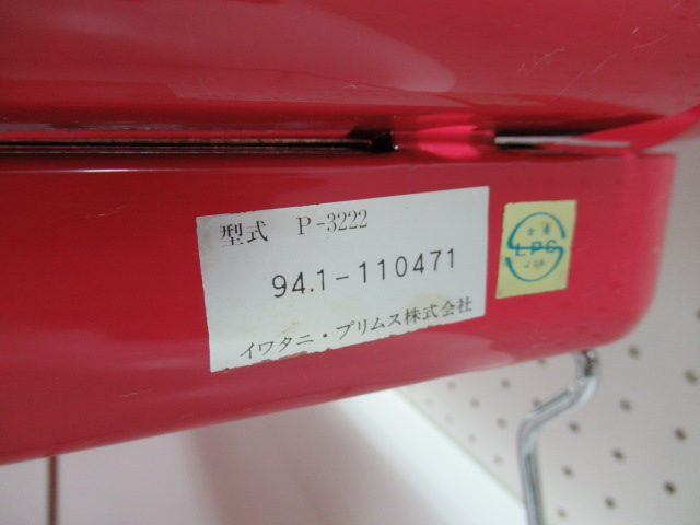 IP-3222 ツーバーナー ジョイパレット | アウトドア用品・アウトドア